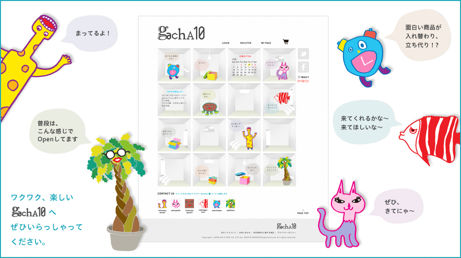 普段はこんな感じでオープンしてます！来てね！